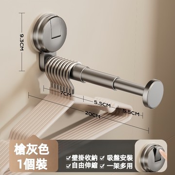 優選🏆吸盤曬衣架 伸縮晾衣架 吸盤衣架 免打孔可伸縮陽臺壁掛多功能 衣架收納 曬衣架 置物架 衣架收納