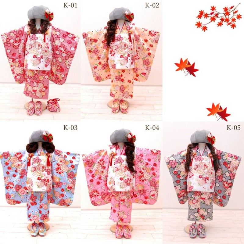 七五三 着物 3歳 女の子 着物セット 全5色 被布セット 豪華セット 疋田 