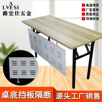桌底裙擋隔板吊擋板辦公桌屏風倒掛鏤空屏風隔斷電腦桌下擋板遮擋