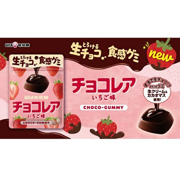 【江戶物語】UHA 味覺糖 草莓可可風味軟糖 40g 可可軟糖 生巧克力食感 QQ糖 CHOCOREA 日本原裝進口