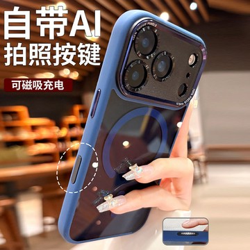 適用蘋果18promax手機殼AI相機按鍵iphone16pro鏡頭圈15pm磁吸商務簡約高級感17pro全包防摔保護套