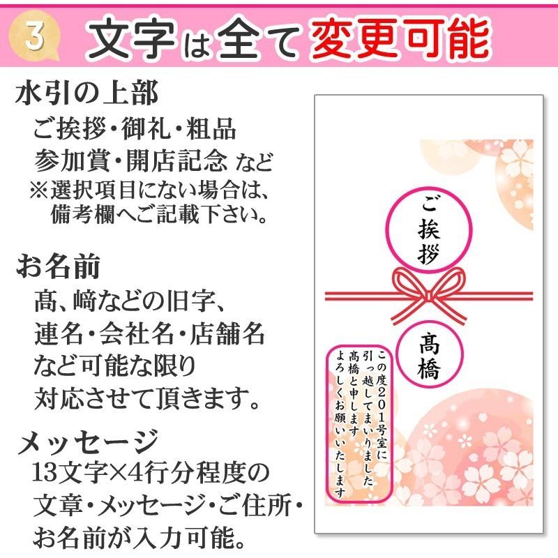 [挨拶米２合×６個 山形県産米３品種] デザイン10種類以上 引っ越し 挨拶 ギフト 御礼 粗品 参加賞 景品 ノベルティ メッセージ 白米 無洗米 送料無料