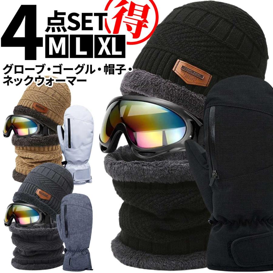 楽天市場】GORE-TEX ゴアテックス レザー スノーボード スキー