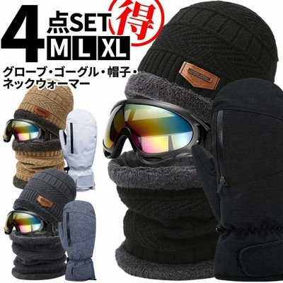 スキー ゴーグル メンズ スノーボード スノボー 福袋 6セット ニット帽 ニットキャップ ネックウォーマー グローブ 手袋 スマホ 対応 操作  チケット 収納 バラクラバ インナーグローブ スキーグローブ バイクグローブ スノーボードグローブ スキー手袋 まとめ買い スキー教室 | 水着 釣り  