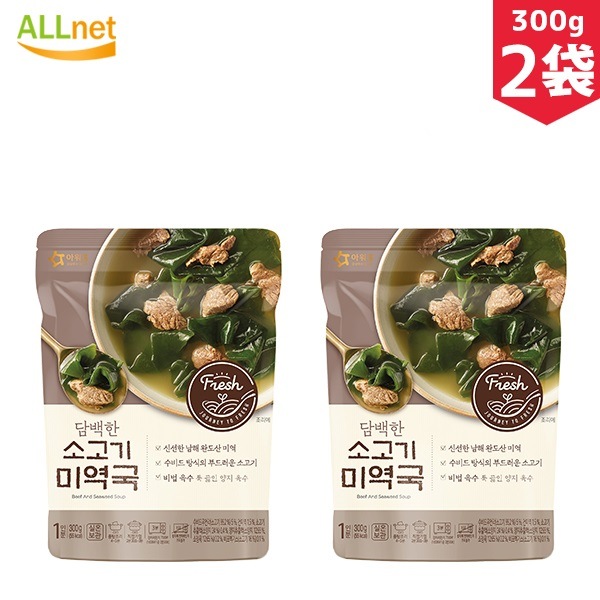 OURHOME 牛肉わかめスープ 300g　2袋セット 韓国食品 韓国料理 デンジャンチゲ チャドルデンジャンチゲ コムタン スープ 清浄園 ソルロンタン ソウル風 牛骨スープ 雪濃湯 スープ 即席