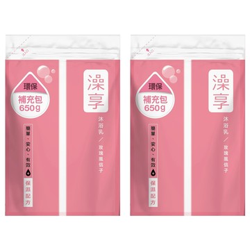 澡享 沐浴乳補充包 玫瑰風信子 植物萃取  650g  2包