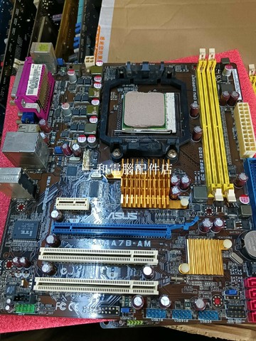 華碩M4A78-AM主板 940/AM2接口 DDR2內存 內顯小板 全功能完好的小尺寸主板【三和電腦配件店】