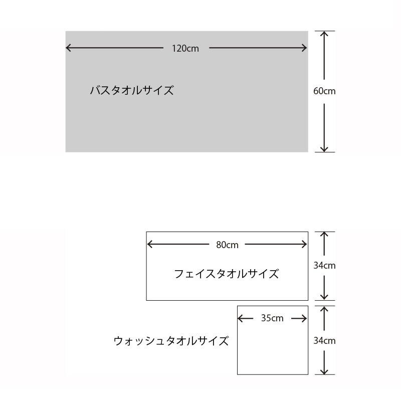 綿雪のようなタオル バスタオル ベルベットカラー WYT-20001 LINEショッピング