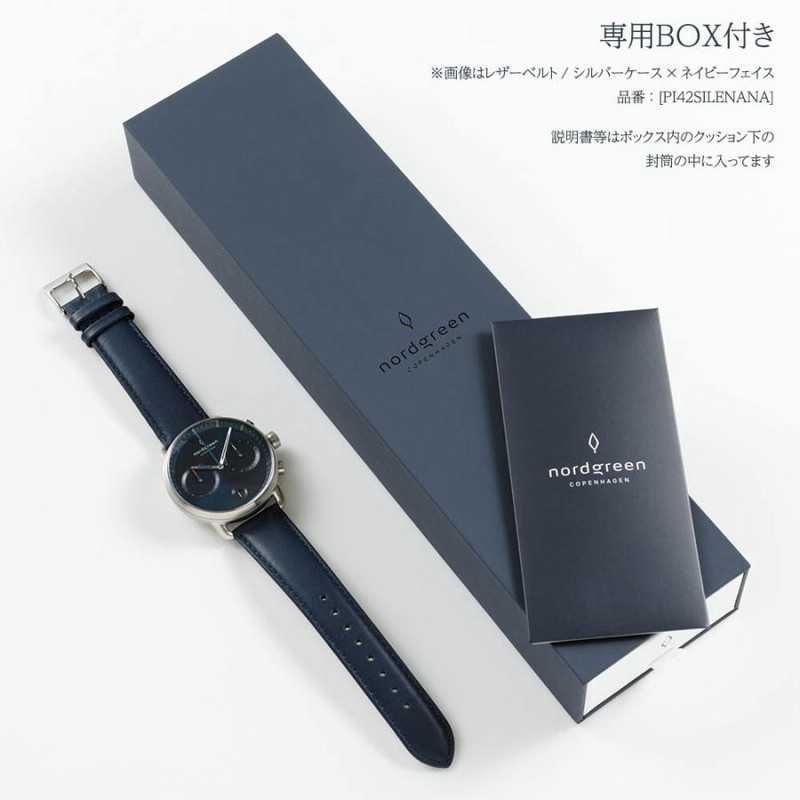 Nordgreen クロノグラフ 腕時計 ブルー ノードグリーン nordgreen