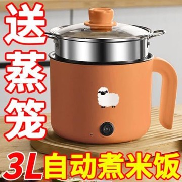 德國智能電煮鍋防干燒電飯煲不粘煮面鍋多功能料理鍋電炒鍋電熱鍋