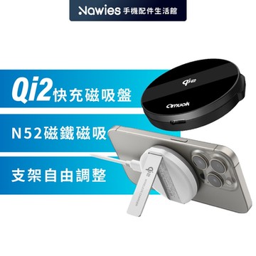 【amuok】Qi2認證 極簡mini 磁吸無線充電器 MagSafe 磁吸無線充電盤 磁吸式充電盤