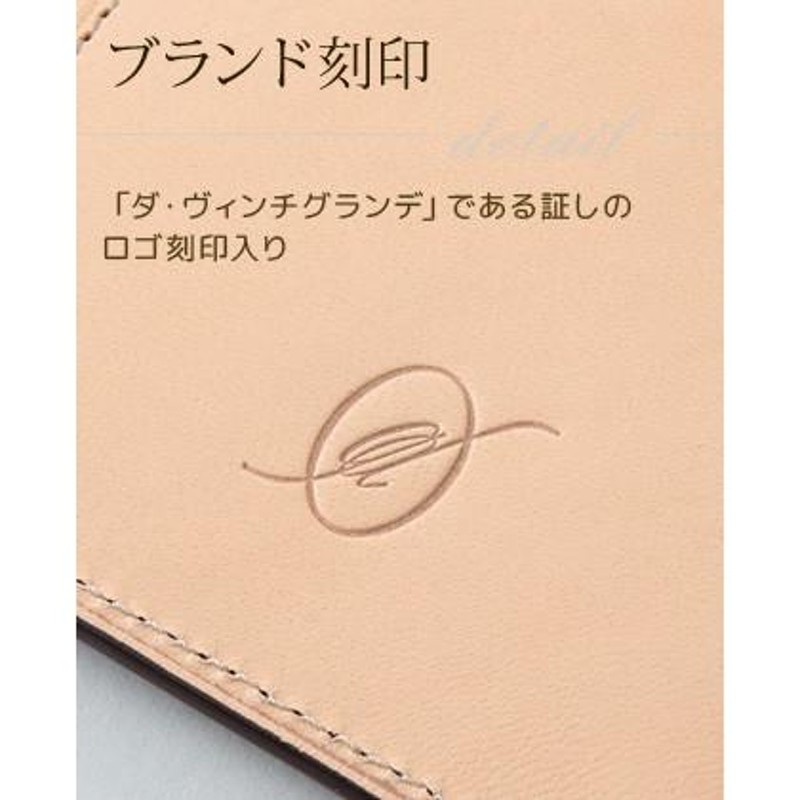 Davinci GRANDE ダヴィンチ グランデ ペリンガーカーフ 聖書ジャスト