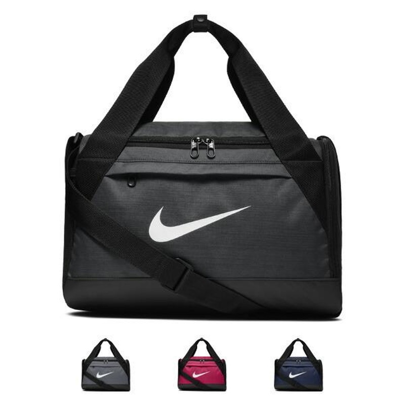 NIKE ナイキ ブラジリア ダッフル XS BA5982 ボストンバッグ 25L