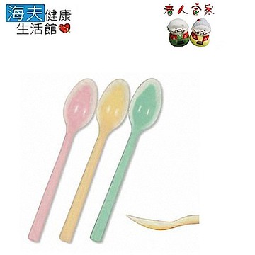 LZ 海夫 岡部洋食器 好食湯匙 一體深型 大 日本製