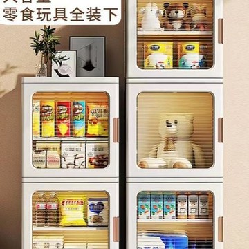免安裝收納柜家用整理置物柜子寶寶兒童衣服玩具儲物柜塑料零食柜