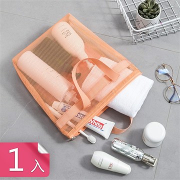 【荷生活】多用途沙灘泡湯旅行化妝袋 透氣網紗拉鍊手提包-1入