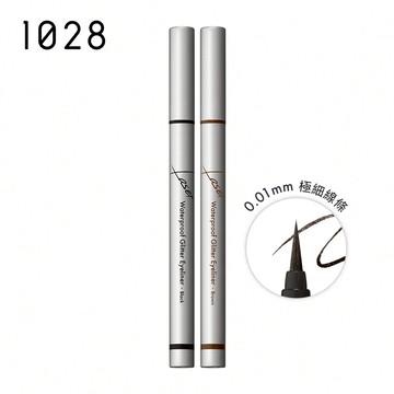【新品上市】1028 鐳色線細閃抗暈金屬眼線液筆 ※加購商品※