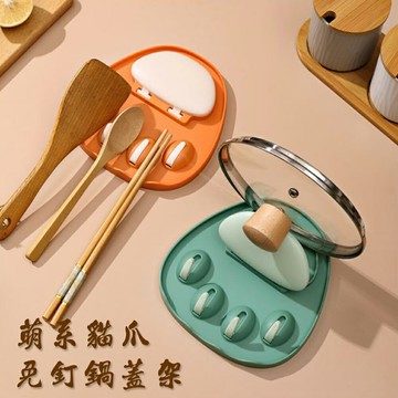 貓爪鍋蓋架 廚房免打孔鍋蓋架 餐具收納置物架 置物架