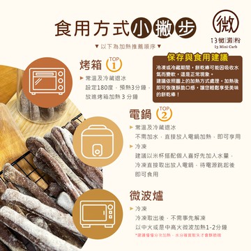 【i3微澱粉】低糖魔法巧克力餅乾棒80gx6袋(271控糖配方 高蛋白 零食 飽足感)(7個工作天出貨)