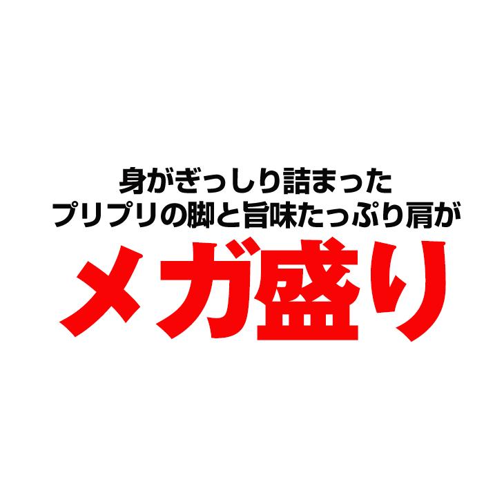 かに ボイルずわいがに 特盛 肩付き脚 5kg 21肩前後 2Lサイズ 蟹 カニ 送料無料 冷凍便 食品