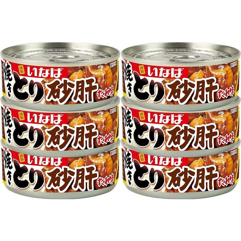 いなば食品 焼きとり 砂肝 たれ味 65g×6個