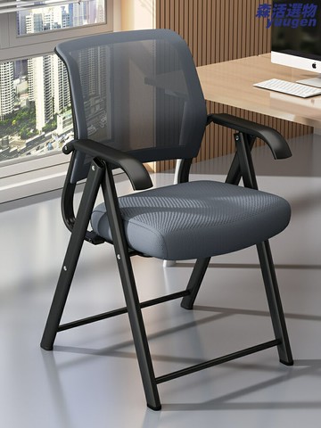 【透氣久坐不累】摺疊椅 電腦椅 辦公椅 餐椅 會議椅 家用椅 可摺疊收納 人體工學靠背 舒適透氣網布 多場景適用