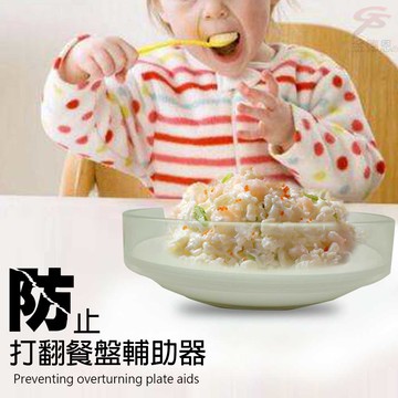 餐盤框輔助器(一入)