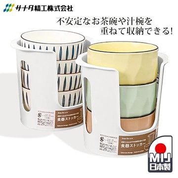 SANADA 直立式碗架 【G171】 日本製 碗盤架 碗盤收納架 碗架 瀝水碗架 餐具收納 廚房收納 整理架 置物架 收納架