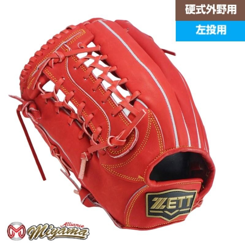 ZETT ゼット 硬式外野用グローブ 硬式野球グラブ 限定カラー 海外 左 ...