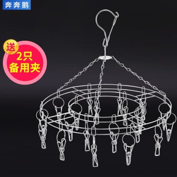 不銹鋼圓盤晾衣架多夾子防風衣架多功能曬衣架晾曬襪子神器襪子架