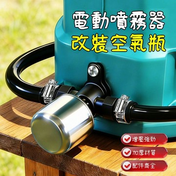 臺灣出貨🔥電動噴霧器壓力氣瓶打藥機高壓空氣室加裝增壓罐 氣體穩壓閥 減壓閥 穩壓調節器 焊機/氣路專用 耐用防漏XB05