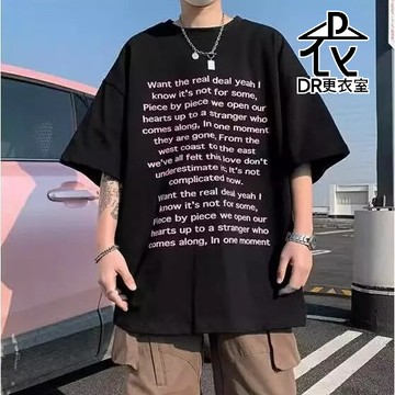 DR更衣室-短袖上衣 港風潮流字母印花短袖T恤 大尺碼5XL ins潮流 男生衣服 圓領 寬鬆【NL624154】
