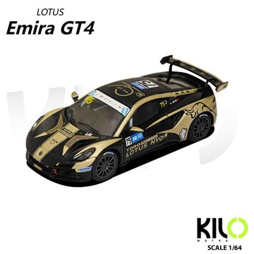 KILO 1/64 LOTUS EMIRA GT4 2023 澳門賽冠軍 LOTUS TEAM TORO #75 #88