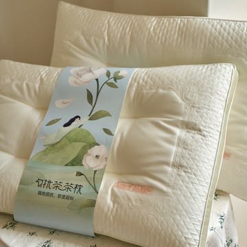 『百貨屋二號』勿擾茶茶乳膠枕茶多酚茶香天絲枕中低定型枕護頸椎枕