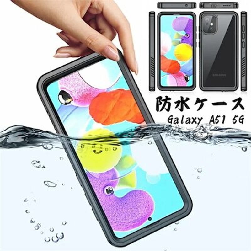 Galaxy A51 5G sc54a ケース 防水 Galaxy A51 ケース 防水ケース