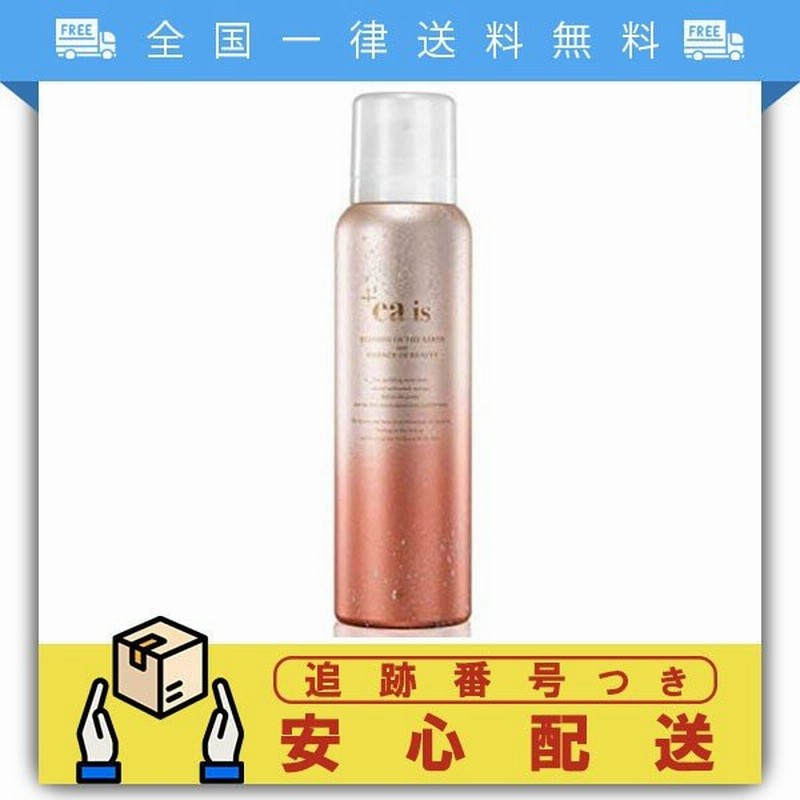 未開封 Ea 100g Is 4本セット オールインワン プラスエアイズ 美容液 送料0円 Is