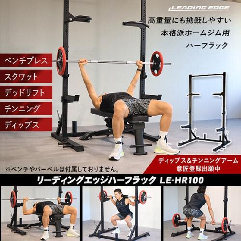 美品】ベンチプレス、スクワット/筋トレ器具 - フィットネス、トレーニング