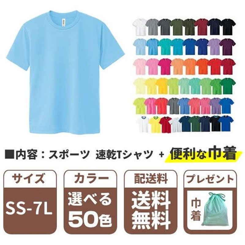 3枚セット Tシャツ メンズ セット 半袖 無地 速乾 Tシャツ まとめ買い