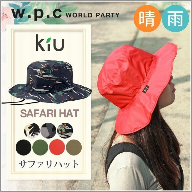 Kiu サファリハット メンズ レディース 帽子 夏 Uvカット 防水 撥水 おしゃれ ウォータープルーフ アウトドア フェス Wpc ワールドパーティー 通販 Lineポイント最大0 5 Get Lineショッピング