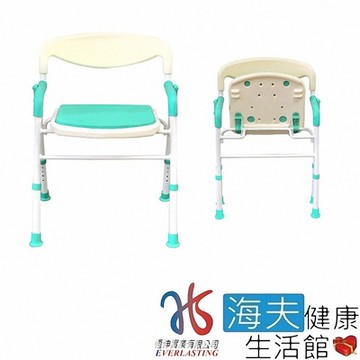 海夫健康生活館 恆伸 鋁合金可收合 加寬 折疊式 扶手有靠背 洗澡椅 台灣製 ER-5006-1