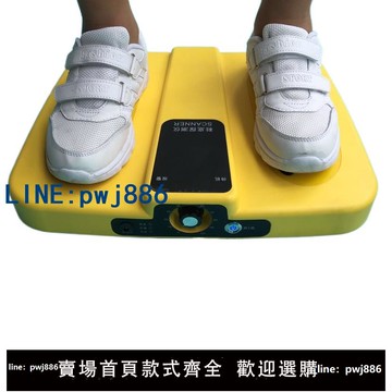 【店家補貼】足底金屬探測儀 考場鞋底金屬探測器 監獄腳底金屬鞋內安全檢查儀