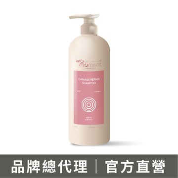 womo 受損髮專家 水柚洗髮精