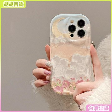 工廠直銷✨雲上花海適用iPhone17ProMax手機殼蘋果16Pro/15創意14/13/12少女特價