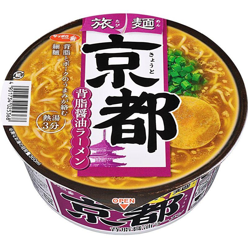 サッポロ一番 旅麺 京都 背脂醤油ラーメン 87g×12個