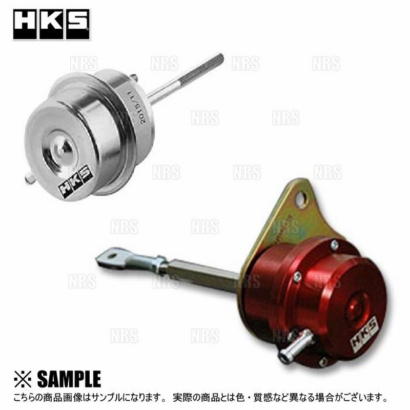 HKS 強化アクチュエーターキット　S15 HKS シルビア S15 GT強化アクチュエーターキット Type H