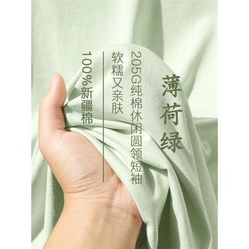 夏日薄荷曼波！重磅純棉薄荷綠短袖T恤男女款 多巴胺淺綠寬松半袖