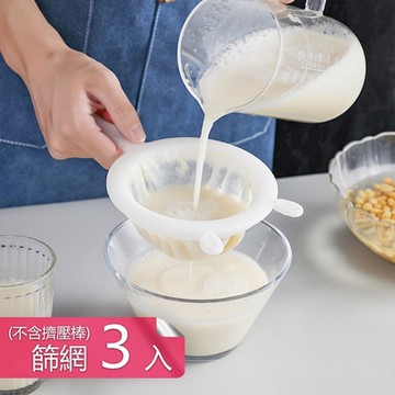 【荷生活】兔耳朵造型支架超細濾網 果汁豆漿果酒米酒自釀過濾器-3入
