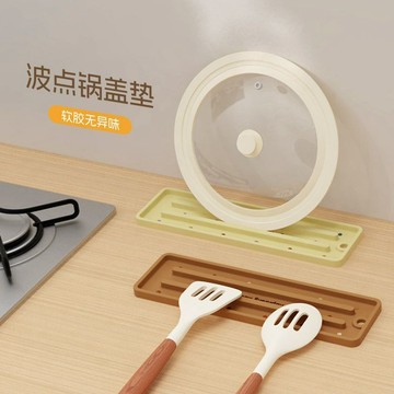 🛒臺灣24h🌳硅膠檯面鍋蓋瀝水墊鍋蓋架 硅膠廚房檯面鍋鏟勺收納置物墊 排水墊
