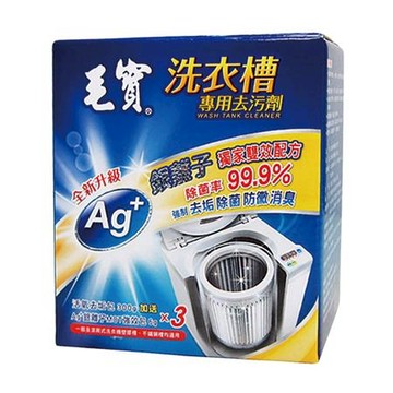 毛寶洗衣槽去污劑/300gx3包+6gx3包/盒