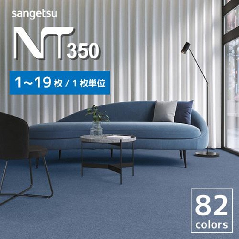 《超高級》 日本製 タイルカーペット 【ベージュストライプ】【48枚】NT210